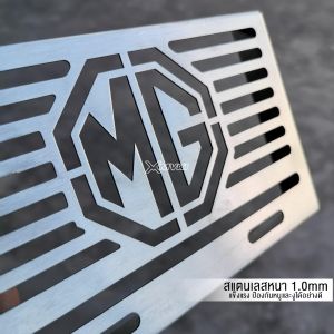 ตะแกรงกันหนู กันหนูรถยนต์ รุ่น MG ZS EV New MG Extender GC 2018-2022 แผ่นปิดกันหนู กันงู กันหนู สเตนเลส 304 แข็งแรง พร้อมชูดกิ๊ฟ MG HANDSOME PERFORMANCE