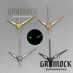เข็มนาฬิกาเรืองแสง GRAMOCK รุ่น NH05 สีเงิน/สีดำ/สีทอง/สีโรสโกลด์ สำหรับหน้าปัดขนาด 24.5 มม. ใช้กับกลไก NH05 และ NH06 อะไหล่นาฬิกาสำหรับผู้หญิง