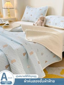 Suxuan | Infant-friendly Pure Cotton Mattress Cover Set