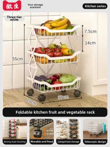 Weichen | Foldable Multi-level Movable Easy-assembly Kitchen Storage Rack