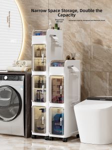 JILI | Narrow Space Storage Cabinet Bathroom