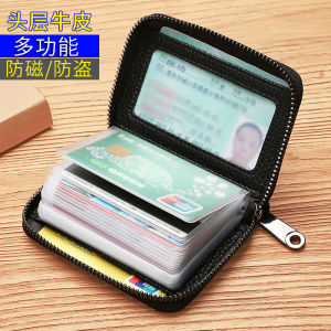 Anti-magnetic Leather Card Case Ultra-thin Multi-card Capacity