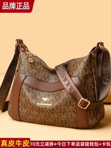 Large Capacity Womens Leather Crossbody Dumpling Bag British Style Single Shoulder Zipper Casual Soft Tote Bag for Mothers