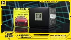 Mô Hình Xe Hơi Đúc Kim Loại Tỷ Lệ 1:43 Toyota SUPRA BMW M850I Audi R8 Spyder Mercedes-Benz G350D Kèm Hộp Trưng Bày Acrylic Đồ Chơi Hợp Kim Dành Cho Người Sưu Tầm