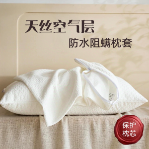 ผ้าป้องกันความเปียกชุบด้วยโพลีเอสเตอร์สำหรับผ้าห่มแบบซิปแบบทึบในฤดูหนาว ผ้าป้องกันน้ำลายแบบป้องกันฝุ่นแบบแยกชั้นสำหรับนอนแบบใช้ซ้ำได้