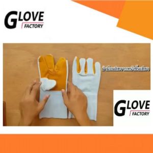 ถุงมือหนังท้องหน้าเต็ม 12 นิ้ว รุ่น F01212 ให้ดีบูรณี่ ฝ่ามือเหลือง ขอบยาว ลดค่าถูก
