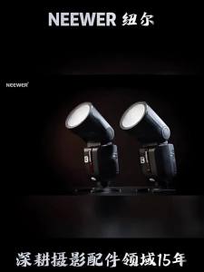 Neewer | TTL Compatible Speed Light High Speed Sync Lithium Battery Auto Exposure Flash