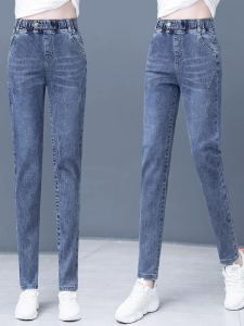 High Waist Elastic Womens Jeans Dad Style Versatile Slim Fit Long Trousers Trendy Cotton Stretch Denim Nine Point Harlan Pants