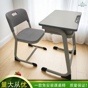 Childrens Study Desk High School Junior High School Student Classroom Tutoring Class Table And Chair Customizable Hand Pull Adjustment
