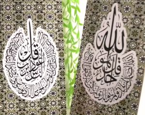 RUNABEE HIASAN DINDING 15X30CM DEKORATIF ABSTRAK WALL ART KALIGRAFI ARAB ISLAMI KAYU DEKORASI