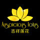 Auspicious lotus