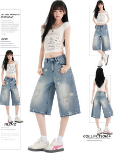 MZVZ | American Retro Star Print Ripped Loose Wide Leg 7/8 Pants