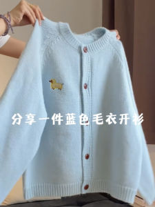 Áo Len Cardigan Thêu Hình Chú Chó Dễ Thương Cho Nữ Áo Len Dệt Kim Mềm Mại Thoải Mái Đa Năng Phong Cách Mùa Thu Áo Len Cổ Tròn