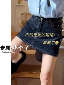 Váy Ngắn Denim Chữ a Cạp Cao Cho Nữ Mùa Xuân Hè Chống Hở Hang Váy Ngắn Chữ a Cạp Cao Phong Cách Cổ Điển Váy Ngắn