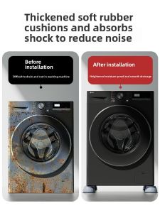 CHUSHE | Anti-Slip Anti-Vibration Washer Base Pad