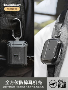 Switcheasy Protective Case for  AirPodsPro2 Wireless Bluetooth Earphones with Charging Box Full Cover Anti-fall with Ring Buckle Black