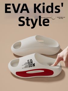 ECAC | Non-slip Childrens Slipper Sandals