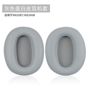 Audiophile Leather Headset Cover for Aht-Ws660Bt Over-Ear Headphones Protective Case Ear Cup Headband Accessory Soft Shell
