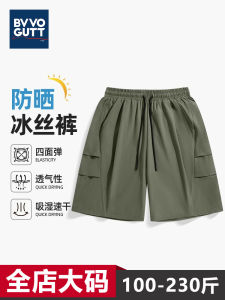Ice Silk Cool Feeling Casual Mens Shorts Summer Youth Versatile Workwear Five-Quarter Length Straight Leg Elastic Waistband