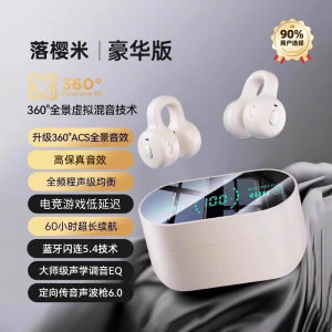 Newman Bluetooth Earphones 2025 New Wireless Clip-On Running Sports Noise Reduction Non-In-Ear Style for Fitness Enthusiasts
