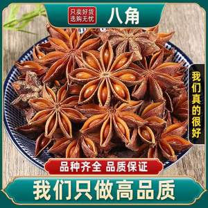 Hoa Hảo Không Chứa Lưu Huỳnh