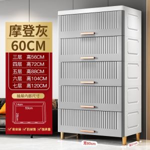 Simple Assembly Plastic Storage Cabinet European Stripe Organizer for Living Room Shoes And Accessories Organizer by Chaopeng