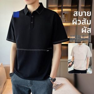 ROMON | เสื้อโปโลแขนสั้นผ้าไหมน้ำแข็งบางฤดูร้อนสำหรับผู้ชาย คอปกเสื้อยืด ผ้าตาข่าย เสื้อผ้าทำงาน ลำลอง ฤดูร้อน 2023 คอปกเสื้อโปโล