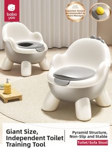 babayoo | Infant Potty Training Toilet