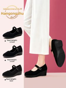HANGONGZHU | Giày Nhảy Đương Đại Chống TrượtThoải Mái