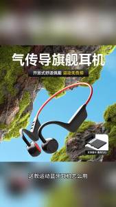 Tai Nghe Bluetooth Dẫn Âm 32GB Bluetooth 5.4 Âm Thanh HiFi Chống Nước Thể Thao Đeo Tai Dành Cho Chạy Bộ