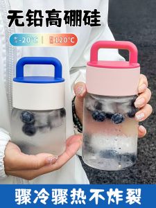 Portable High Borosilicate Glass Cup with Scale for Coffee And Soy Milk Durable Heat Resistant Water Cup with Lid And Handle