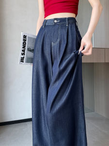 Cooling Denim Wide Leg Pants for Women High Waist Thin Section Lyocell Fiber Cool Feeling Long Pants with Zipper