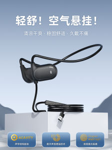 Desktop Computer Wired Headset with Microphone Two-In-One Ear Hanging Style Specialized Non-In-Ear Gaming Esports Headphones