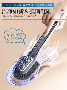 Long Handle Shoe Cleaning Brush Hard Bristle Multi-Faceted Household Tool for Washing Shoes Multi-Functional Gadget