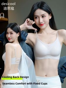 Invisible Seamless Thin Bra for Summer