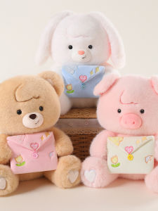 GUAIBUDIAN | Trendy Love Envelope Series Cuddly Bear Plush Toy