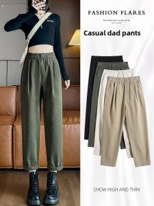 LANGPIN | High Waist Dad Jeans Womens Spring Autumn Loose Fit Versatile Cotton Washed Japanese Style Slimming Long Pants