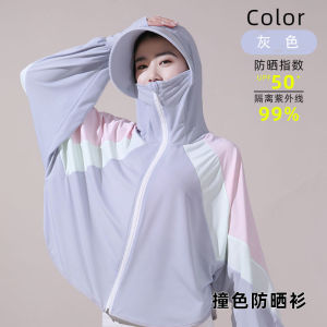 Sun Protection Jacket Women UV Protection Big Brim