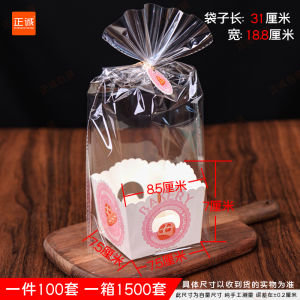 ZhengCheng New Carrot Stick Packaging Box 100 Sets Finger Bread Meal Bag Paper Support Baking Food Bag Kitchen Cooking Tools