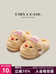 Dép Bông Gối Hình Gấu Dễ Thương Cho Nữ Mùa Đông Ấm Áp Đế EVA Đế Dày Đế Ngoài Sử Dụng Tại Nhà