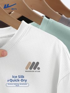 Warrior | Cool Quick Dry Lightweight Mesh T-shirt
