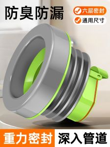 Vòng Kín Ống Xả Dày Chống Mùi Chống Rò Rỉ Vòng Đệm Dày Vòng Đệm Dài Cao Đa Năng Phụ Kiện Vệ Sinh Toàn Diện