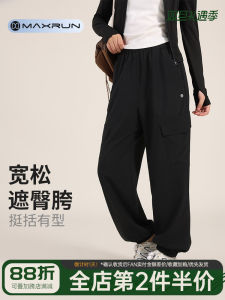 Maxrun Womens Lightweight Comfortable Outdoor Casual Sports Pants High Waist Loose Fit Running Fitness Long Trousers