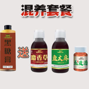 Bánh Dẻo Đen Đặc Biệt Cho Cá Đục Nước Ngọt Củ Sen Và Lúa Mạch Bánh Dẻo Chua Trái Cây Dầu Thuốc Rượu Trang Thiết Bị Câu Cá