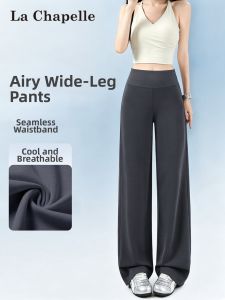 La Chapelle | Gray Yoga Loose-fit Pants Quick Drying