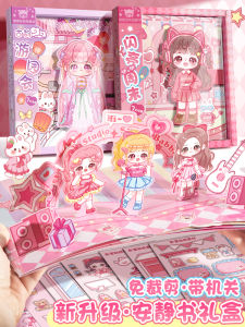 หนังสือ DIY 3 มิติแบบไม่ต้องตัดสำหรับเด็กผู้หญิง หนังสือเลียนแบบการแต่งกาย ติดกระดาษติดภาพ บ้านโมเดล 3 มิติ ฉากการ์ตูน หนังสือเล่มเต็ม