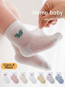 JIKAXIONG | Thin Summer Baby Socks Breathable Comfort Seamless Cuff