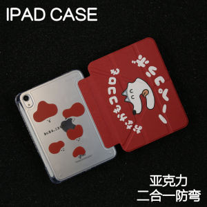 Acrylic Y-shaped iPad Protective Case with Pen Slot Anti-Bend Drop Protection for iPad 8/9 Air4/5/6 Pro11/10.9 Mini6/7