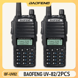 UV 82 5W DUAL BAND VHF/UHF (Black )