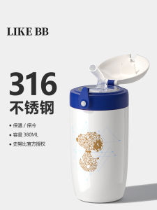 Snoopy 316 Stainless Steel Insulated Water Bottle Portable Straw Cup Small Size Student Beverage Container Cute Cartoon Design